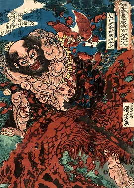 Ukiyo e Samurai Lu Zhishen