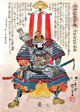 Ukiyo e Samurai Oda