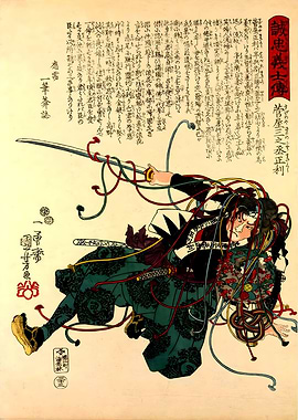 Ukiyo e Sugaya Hannojo