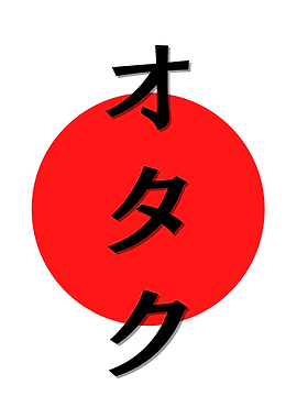 Minimalist Otaku Katakana