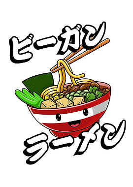 Vegan Ramen japanese bowl