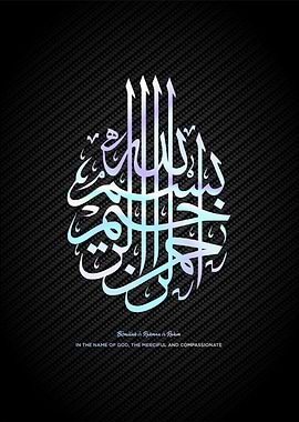 basmala calligraphy art