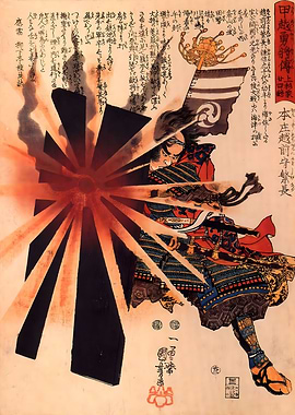 Ukiyo e Cry of the Heart