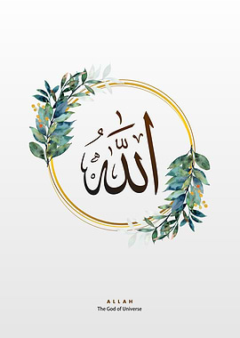 Allah Tsuluts floral water