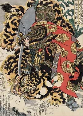 Ukiyo e Tiger Demon
