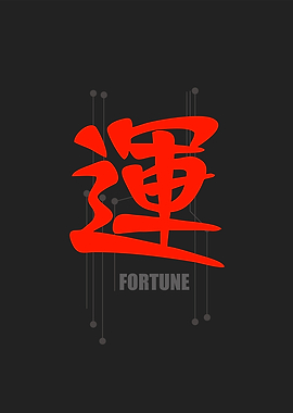 fortune in kanji