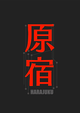 kanji red color