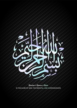 basmala calligraphy art