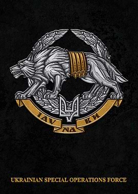 Ukrainian Special Crest