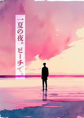 Japanese Evening Beach