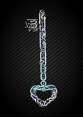 basmala calligraphy art