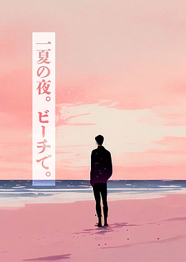 Japanese Sunset Beach