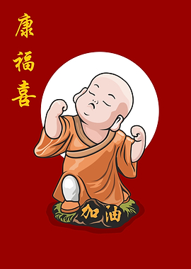 fun little monk