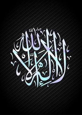 islamic calligraphy