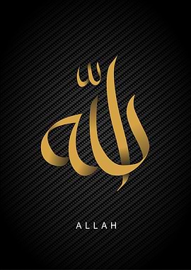 Allah calligraphy