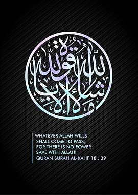 quran calligraphy