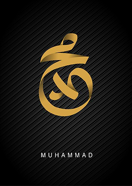 mohammed calligraphy