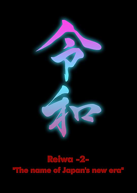 Reiwa