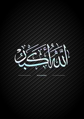 Allahu akbar calligraphy