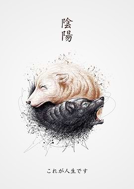 pull and push yin yang art
