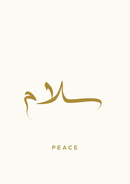 peace calligraphy