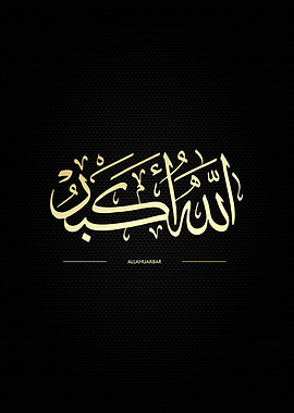 Allahuakbar calligraphy