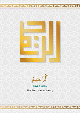 Asmaul Husna Ar raheem