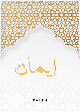 Faith Arabic Calligraphy