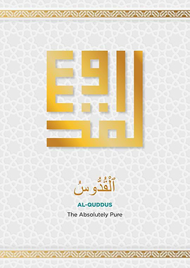 Asmaul Husna Al Quddus