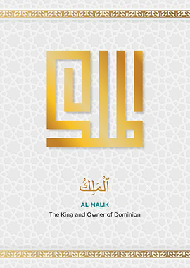 Asmaul Husna al malik