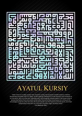 ayatul kursi calligraphy