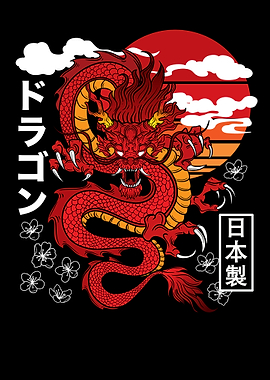 Japanese Red Dragon