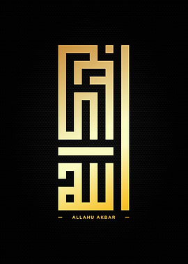 allahuakbar kufi art