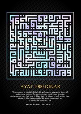 ayat 1000 dinar