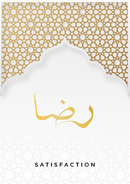 satisfaction calligrpahy