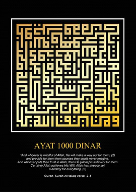 ayat 1000 dinar
