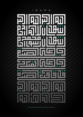 IQAMA KUFIC CALLIRAPHY