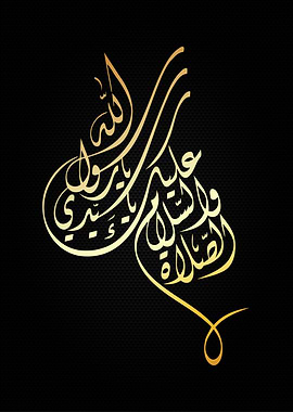 islamic calligraphy