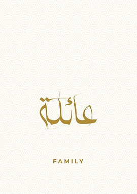 family calligraphy