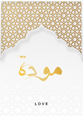 love calligrpahy art