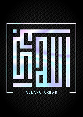 ALLAHUAKBAR ARABIC TEXTART