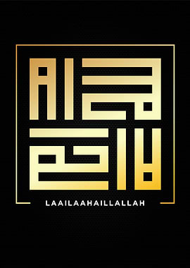 lailahaillallah arabic