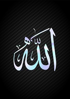 Allah muhammad calligraphy
