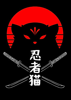 Ninja Cat Swords