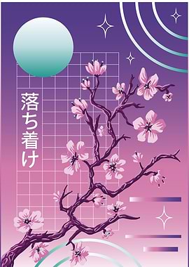 90s Japan Cherry Tree