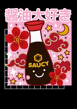 I Love Soy Sauce