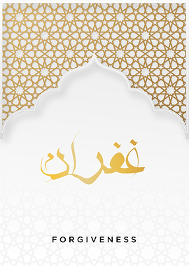 calligraphy forgiveness