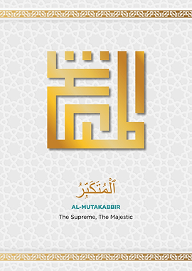 asmaul husna al mutakabir