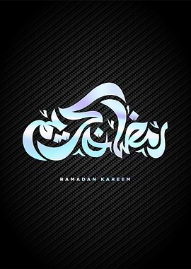 Ramadan kareem calligraphy