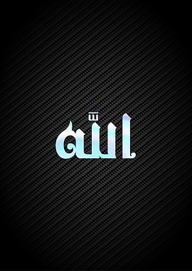 Allah calligraphy